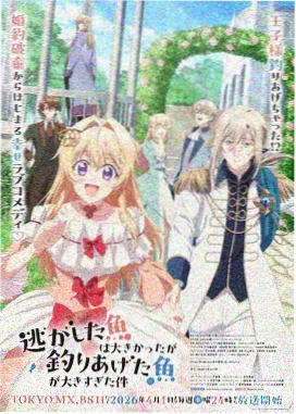 未来神马影院动画嘉年华