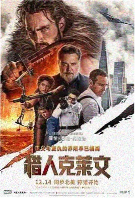 未来神马影院迷雾追凶