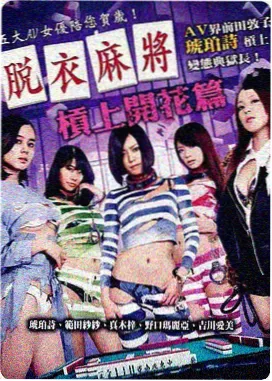 未来神马影院深渊回声