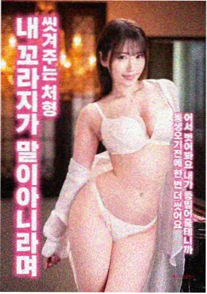 未来神马影院极速狂飙