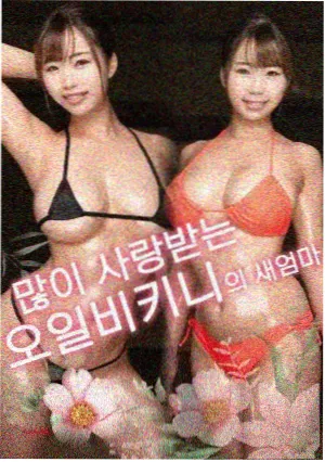 未来神马影院钢铁意志